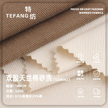 320g�p����z��ɰϴ���� �Rِ���������� Ů�b�I�b�B��ȹ����