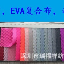 EVA�ͺϲ�����ˮ�����W���ͺ��ϣ��¿��ִ��������ͷ�ˮ��