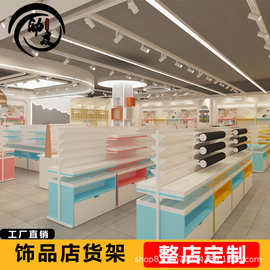 饰品店货架玩具首饰小饰品置物架精品店展示文具潮玩店中岛柜定制