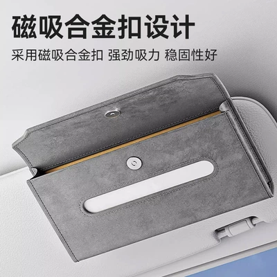 Box Sun Visor Hanging Tissue | Car tissue box/set