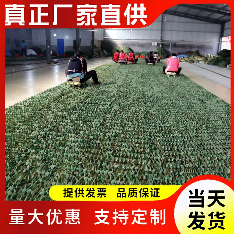 防航拍伪装网迷彩伪装网遮阳卫星遮挡山体绿化厂房户外拓展真人CS
