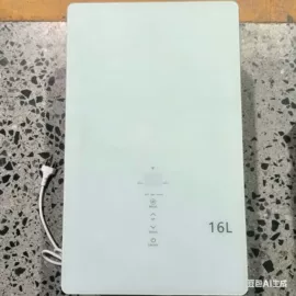 燃气热水器