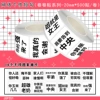 JUP351 Internet Personalized Short Sentences 14 Cycles - Square - 500 Posts