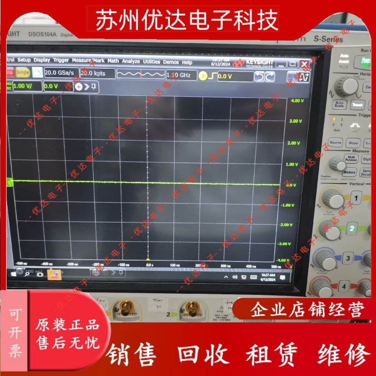 Keysight/是德科技DSOS104A示波器议价销售