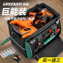 工具包结实耐用电工特大号木工工具袋帆布加厚耐磨手提包