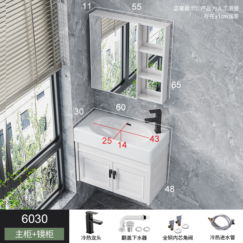 Combinación de gabinete de baño de aluminio espacial pequeño apartamento mini lavabo baño pequeño tamaño a prueba de agua combinación de gabinete de lavabo