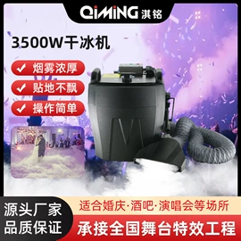 其他舞台设备;舞台灯;支架