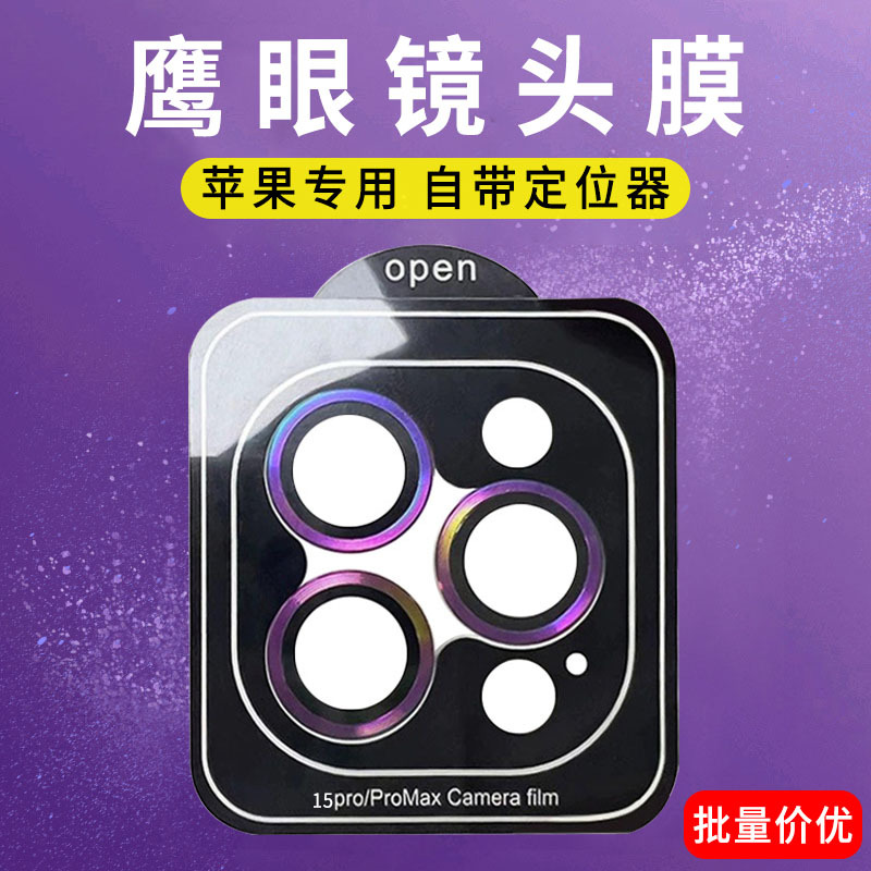 定位器1