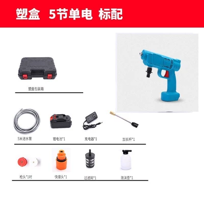 Washing Machine household rechargeable high — Portable car washer - plastic-box-section-5-standard