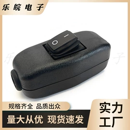 船型开关;工业插座;按钮开关