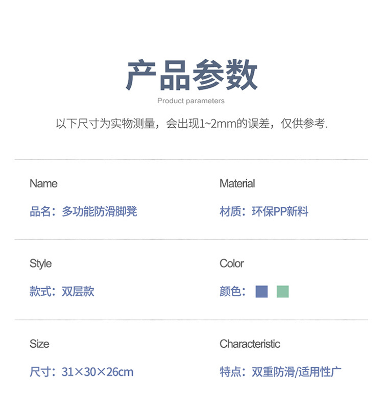 创意垫脚凳家居塑料防滑增高凳小孩小板凳宝宝洗漱凳