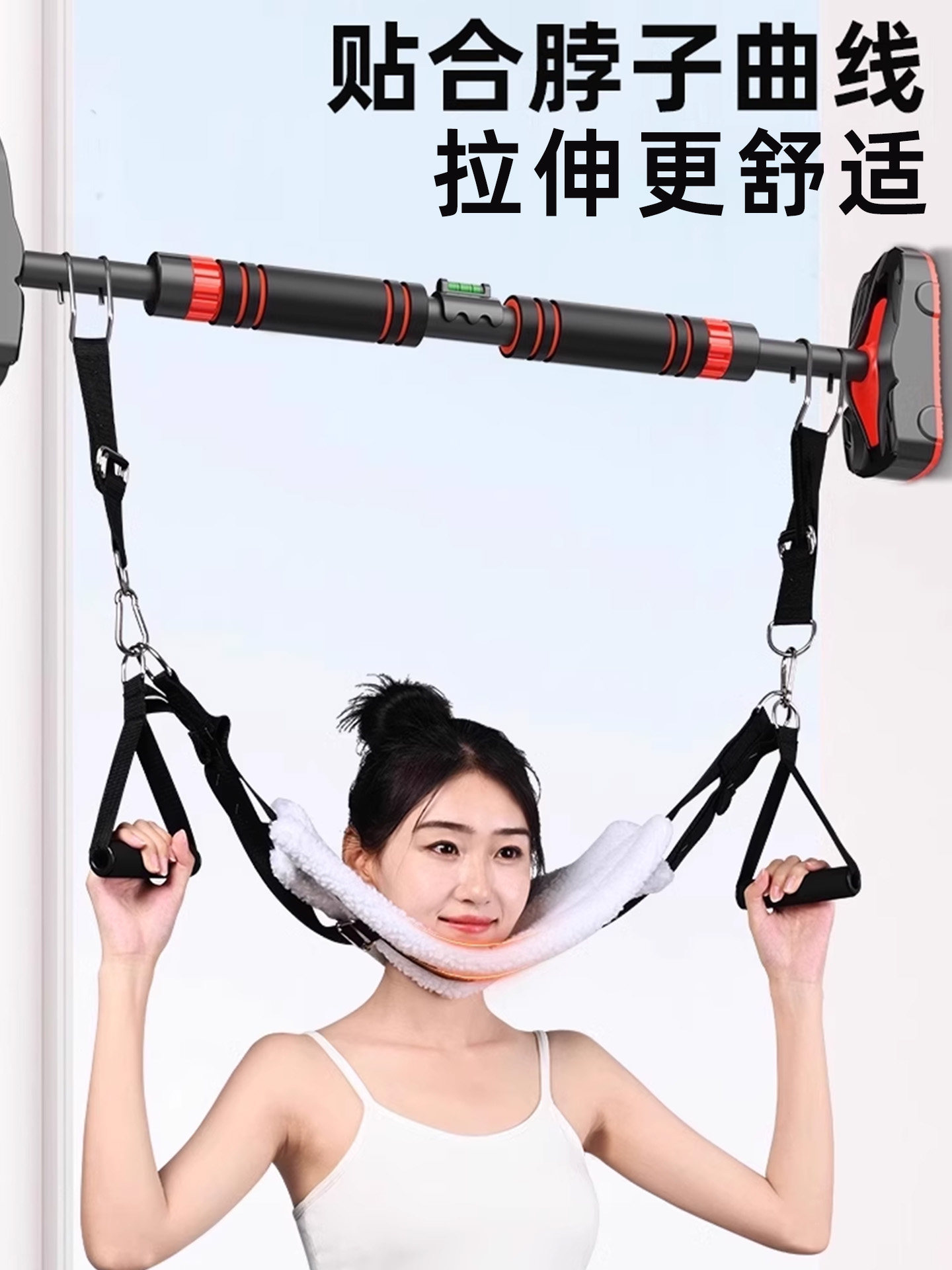 颈椎牵引带单杠吊脖子新型颈椎家用室外专业牵引悬吊颈部拉伸神器