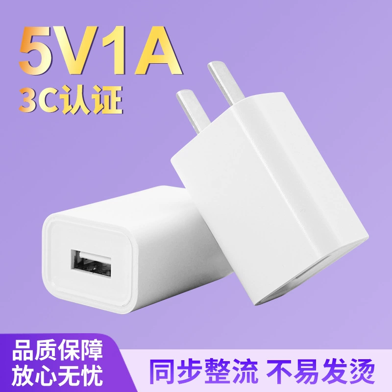 Xiaomi, зарядное устройство, мобильный телефон, совместимые адаптеры питания для зарядки, 5В, 1A