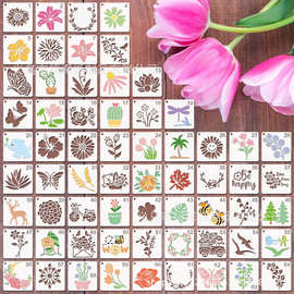 跨境植物花卉64pcs镂空模版 花草动物彩绘喷绘DIY图案