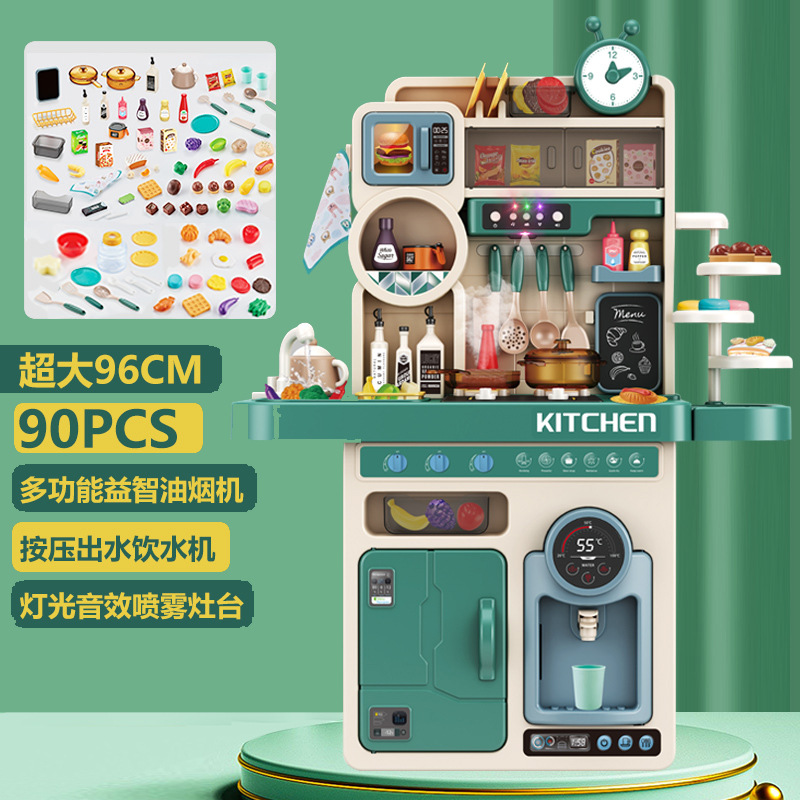 [96cm 스프레이 주방-녹색] 89 피스 세트