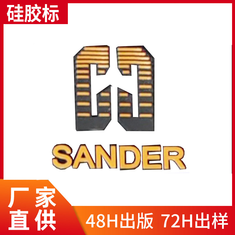 Popular Letter Ck Trademark Hats, Socks, Pants 3D Stereo Silicone Heat Transfer Printing Logo Processing