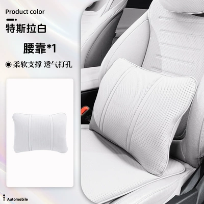 sense suitable for Maybach breathable — Headrest - lumbar-support-tesla-white
