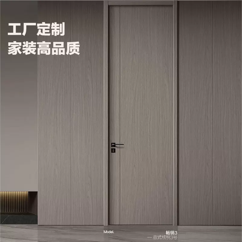 门生态免漆房间门碳晶原木门室内套装隔音卧室门现代简约风平开门