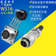 �S��ֱ�N���ղ��^WS16-2 3 4 5 6 7 8P9�10оJTQ KZ���^����ĸ��