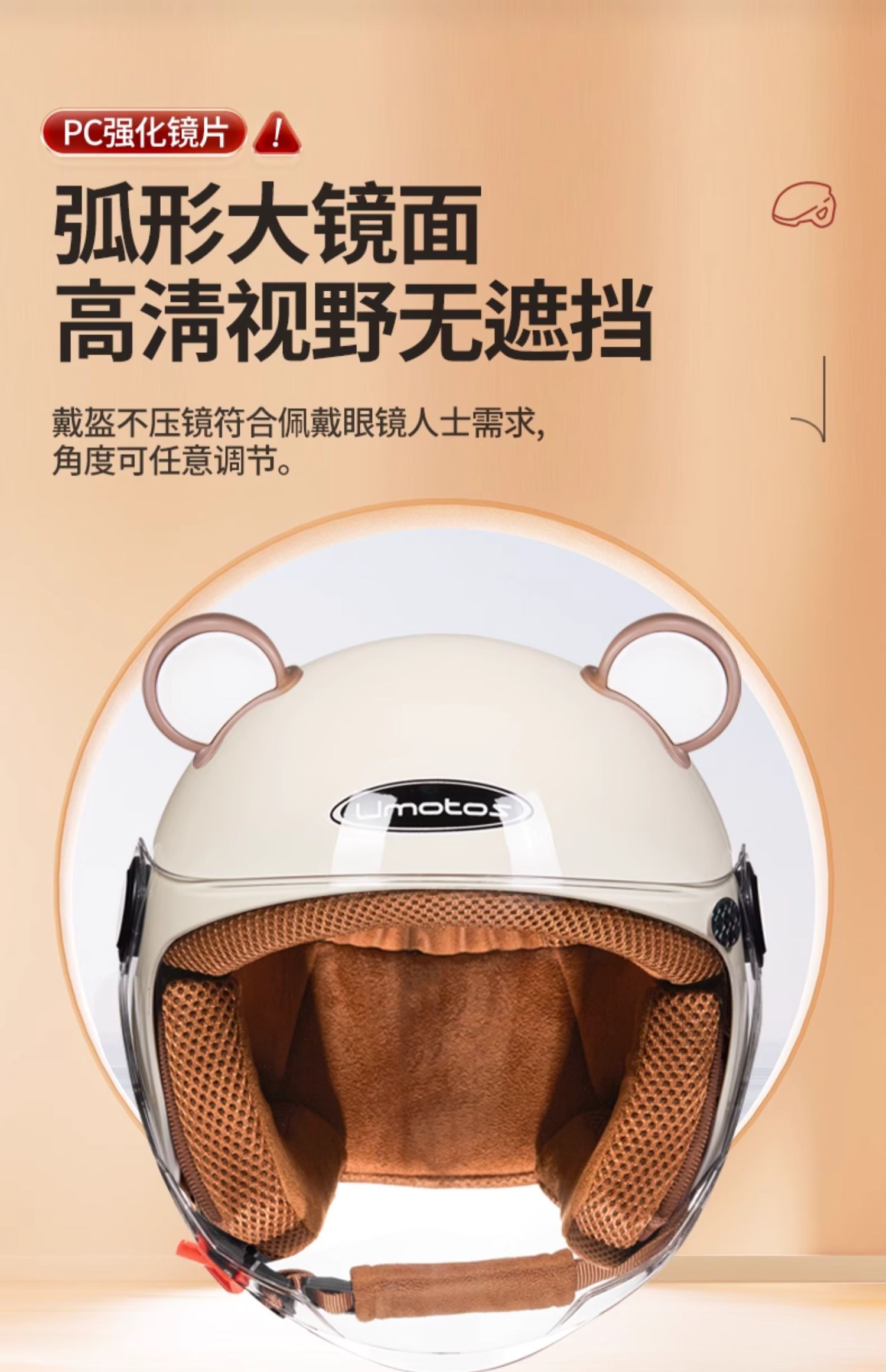 Electric Vehicle Helmet Winter Women's 3C Certified Universal