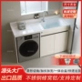 组合定制切角一体洗衣柜