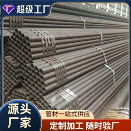 无缝管;方管;工业圆钢
