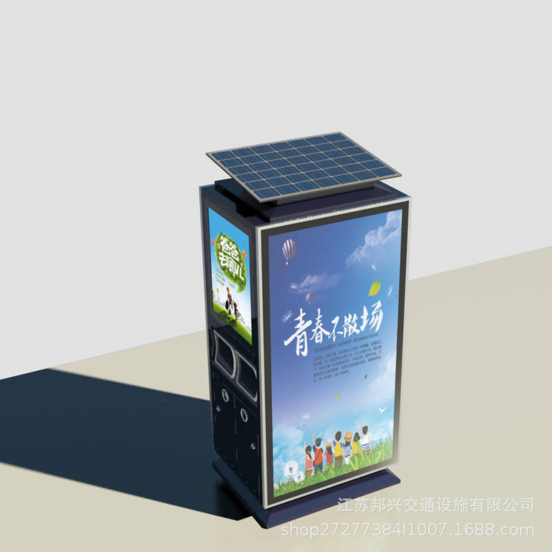 河北石家庄邢台保定天津北京沧州户外广告灯箱太阳能环卫灯箱厂