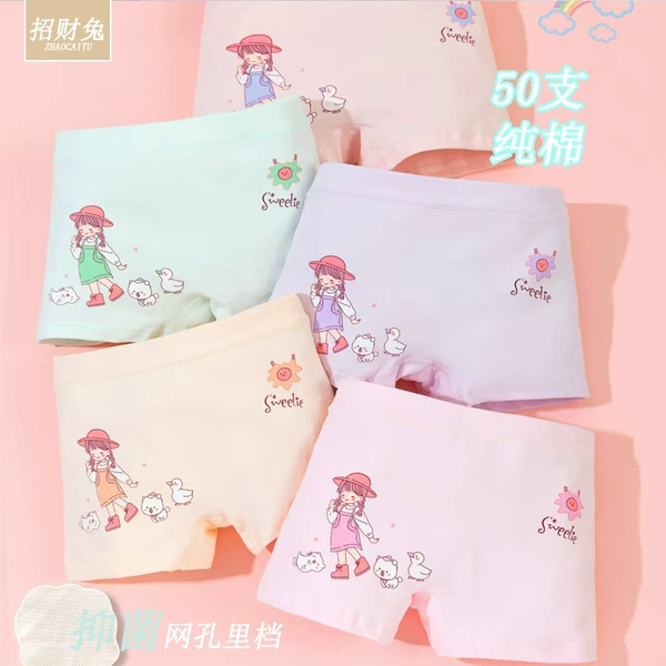 2447 pure cotton (inner of antibacterial mesh)
