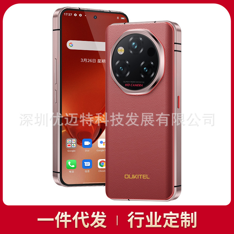 Ouqi Wp210 Rugged Smartphone 5g Dual Sim Android Large Screen Business Waterproof and Drop-Proof Ouqi Wp210 Rugged Smartphone 5g Dual Sim Android Large Screen Business Waterproof and Drop-Proof