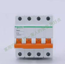 Schneider/EA9A΢͔·Schneider늚 EA9AN4D6 4P D6A-D63A