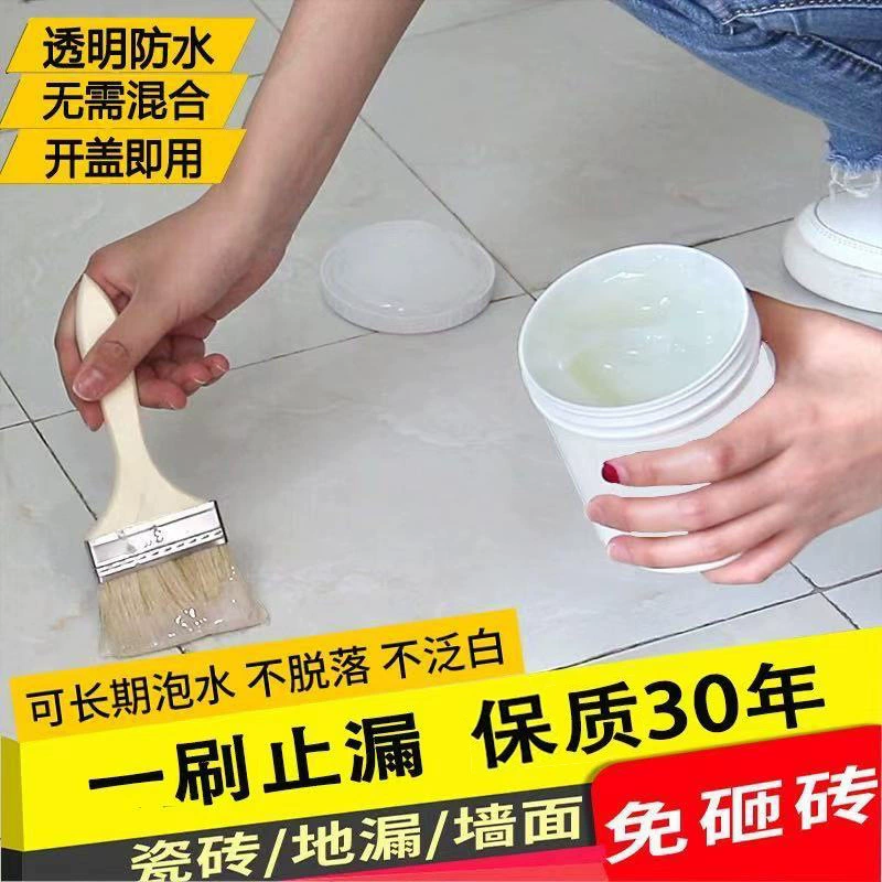 Прозрачный водостойкий клей для ремонта трещин на крыше, наружных стенах, окнах, герметизации ванных комнат, без использования кирпича, водонепроницаемое покрытие