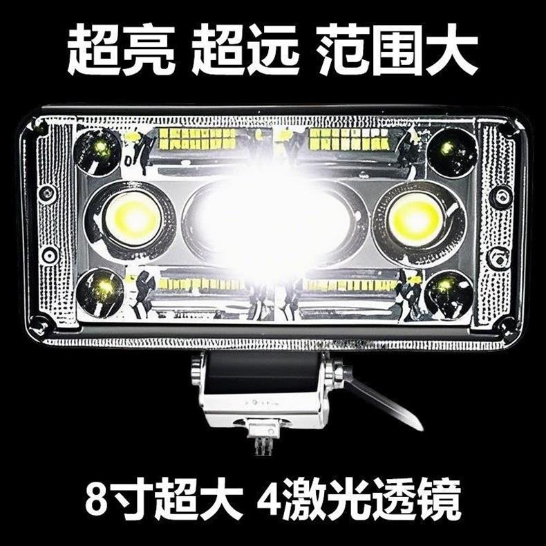 Led Headlight Laser Cannon 12-80V Truck Reversing Light Square Light Electric Vehicle Light Led Electric Vehicle Spotlight Laser Cannon