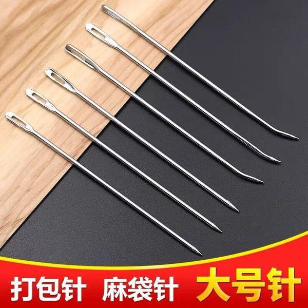 Packaging needle, cypress bag, woven bag, stitching bag, needle sealing, needle zongzi, coarse steel needle, hand stitching, stitching mouth, hemp rope needle, fishing net needle