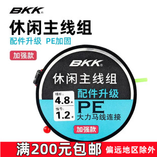 BKK bkk���e�ӏ��������M�����~����Ʒ�����M������Ư���M���b
