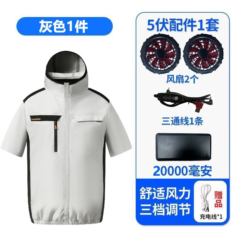 国境を越えた卸売ファン服半袖ベスト夏インテリジェント冷凍空調服冷却労働保護溶接作業ベスト|undefined