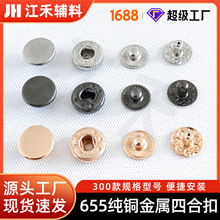 �F؛���l�����ĺϿ�������655��ۼ��~�[�ν�����ĸ�۷��b�o��