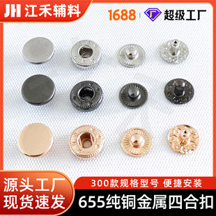 �F؛���l�����ĺϿ�������655��ۼ��~�[�ν�����ĸ�۷��b�o��