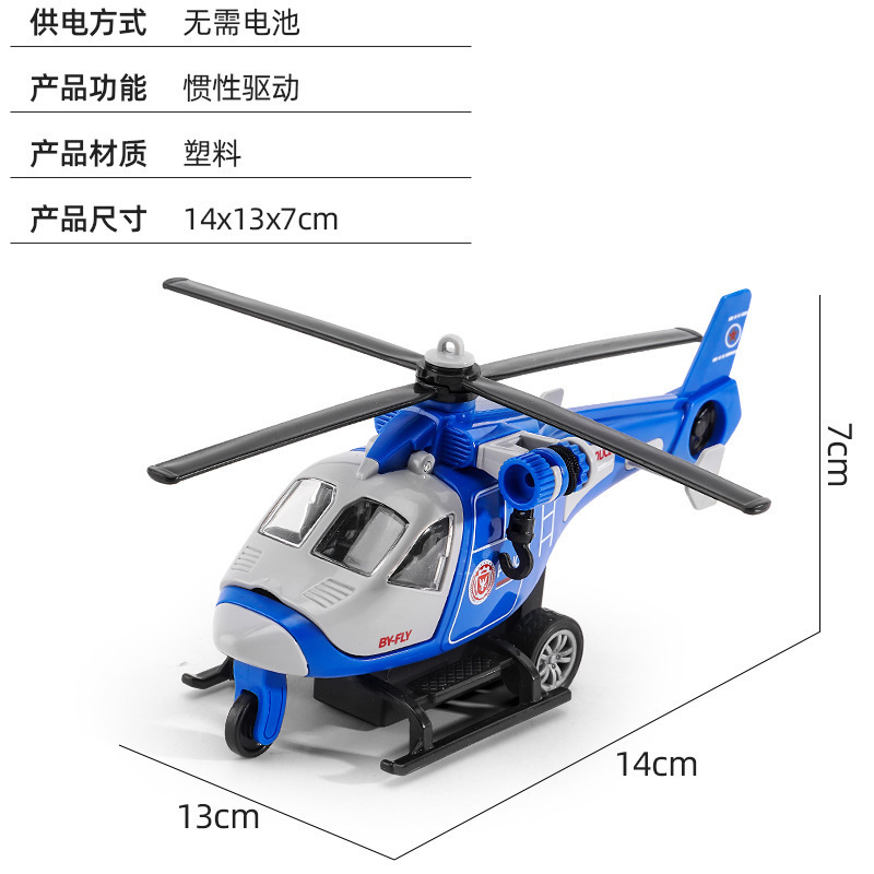 {Máquina recta azul} bolsa opp