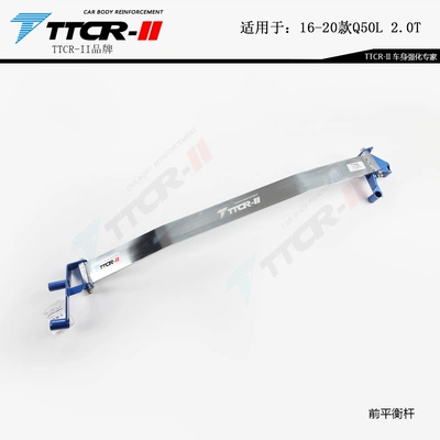 Other Car Modifications: stable pull rod - q50-20t-top-bar