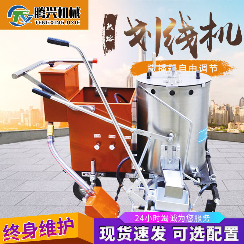 手推热熔划线机热熔划线一体机震荡线减速带标线机高速公路画线机