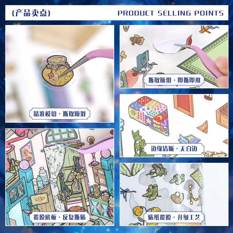 63.0 アートブルー造園ステッカー大型シーンコラージュ 3D 立体スタッキングステッカー減圧 diy ハンドブックステッカー|undefined