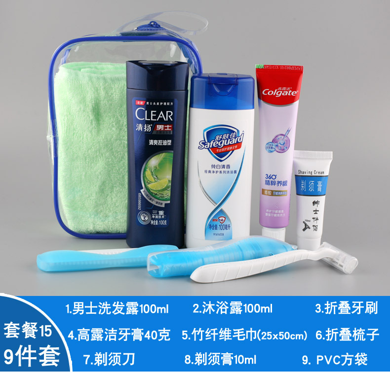 套餐十五 男清9件套高 790.jpg