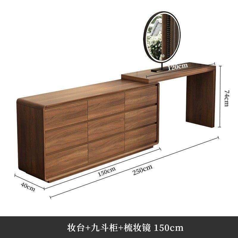 나인 서랍장 150CM 순수목색 + 화장대 + 거울