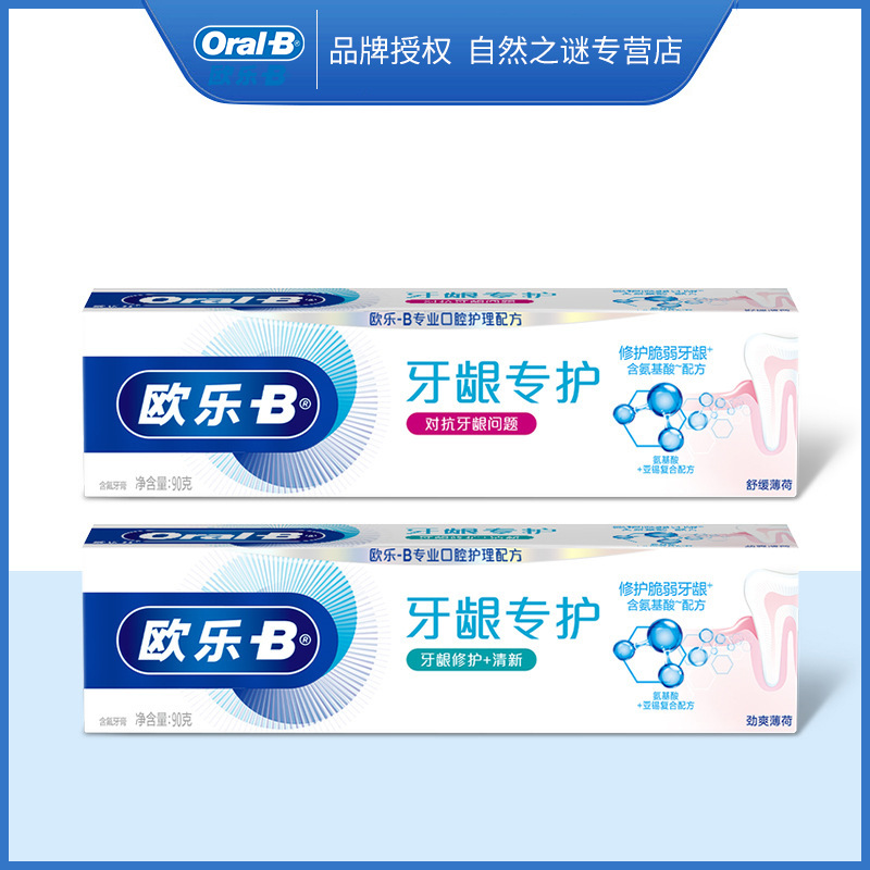 Oral-B Gum Care Repair Fresh Toothpaste Fresh Tea Scent 90g…