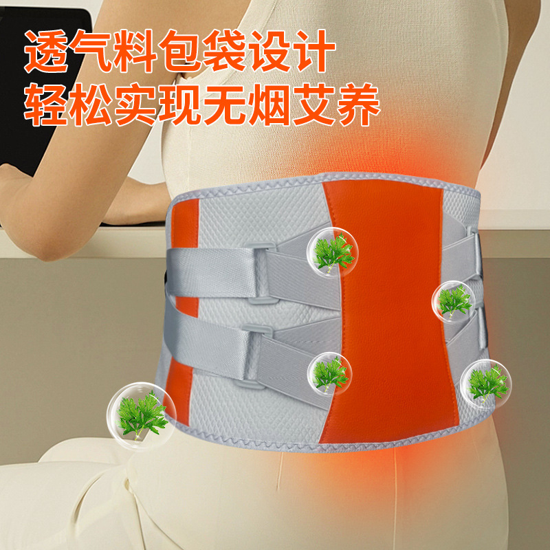 Masaje de cinturón de masaje de calentamiento especial transfronterizo masaje de cinturón de masaje de cintura caliente masaje de cintura de luz roja fisioterapia calor protector de cintura masaje