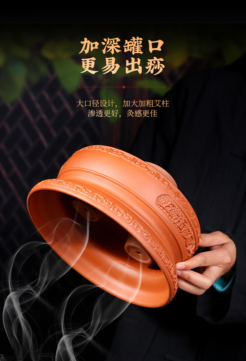 Purple Clay Navel Moxibustion Device Wuxu Large Portable Moxa Burner for Beauty Salons and Moxibustion Studios quality and texture