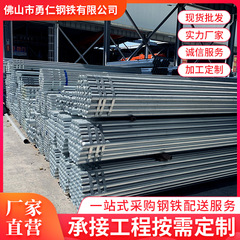 珠江亜鉛メッキパイプ卸売鉄パイプ Huaqi q235 冷間亜鉛メッキ鋼管温室パイプ 3.25 ミリメートル加工