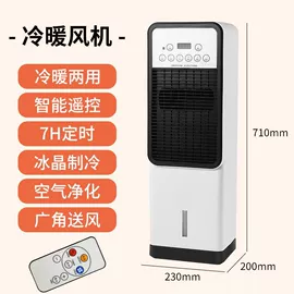 暖风机取暖器;电风扇;USB风扇