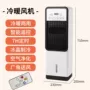 360度两用摇头遥控小风扇