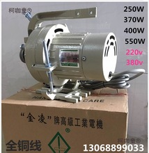 工业缝纫机离合电机马达单相220V伺服节能静音纯铜线无刷平麦太保